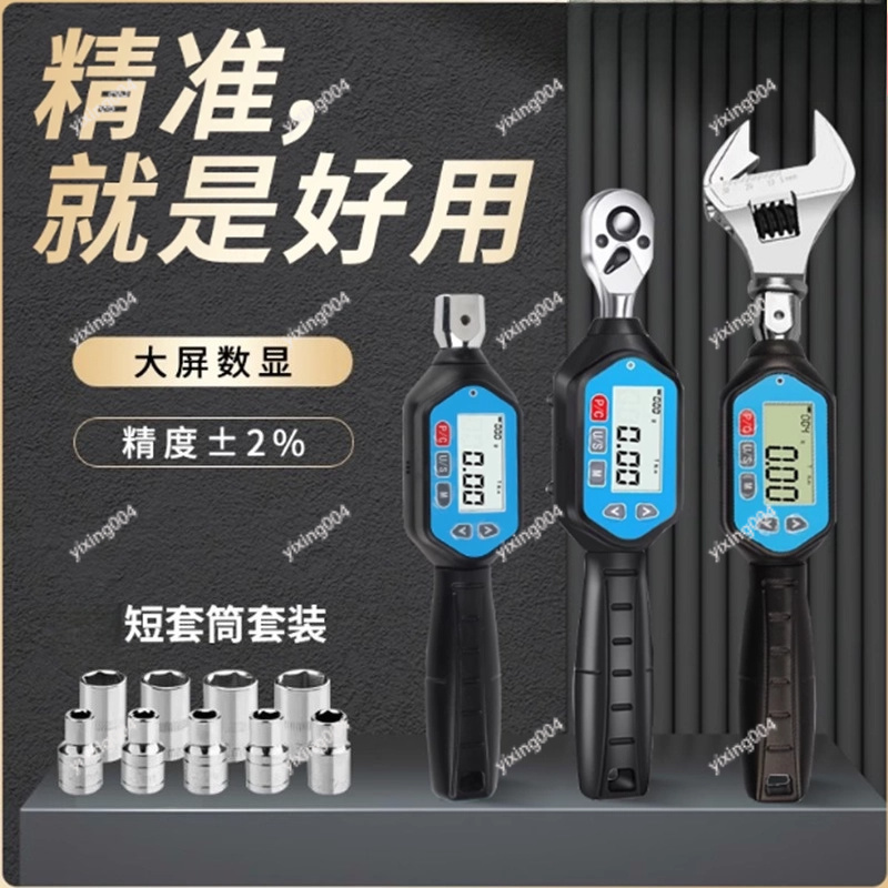 Digitale momentsleutel met hog - Torque Wrench Digital recensie en prijs